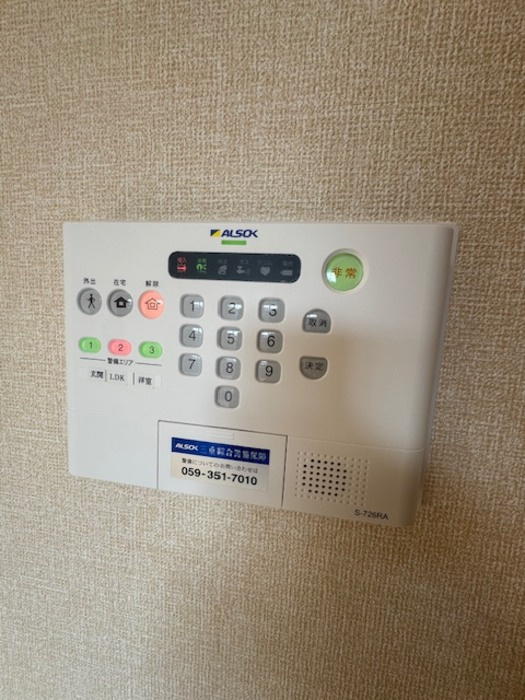 グランアークのセキュリティ