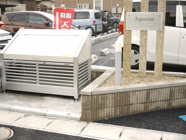 アクエリアスのその他共用部分|その他共有部分