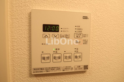 【設備】 | パインタワー | 浴室乾燥機能