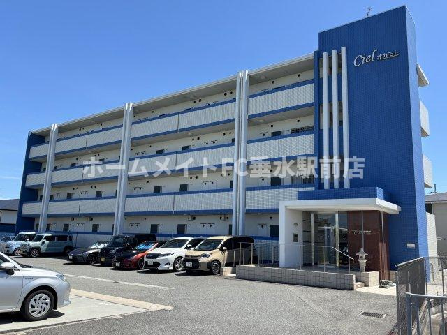 シエルオカモト