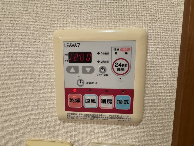 グレース・Ｋのその他共用部分|オートロック（エントランス）