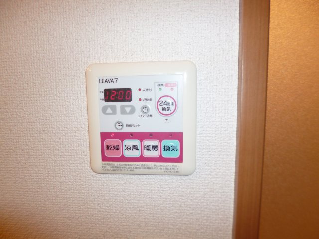 パールストリームの浴室|浴室換気乾燥暖房機