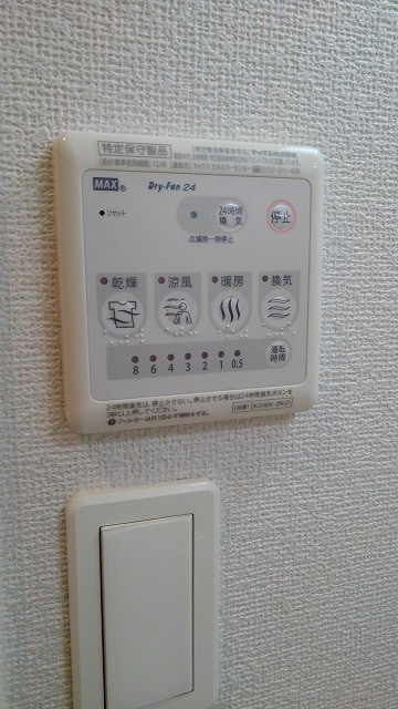 ラ．ビリアⅡの設備