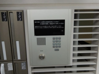 【セキュリティ】 | アクエルド上牧