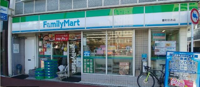 【周辺】 | サヴォイ博多スーペリア | ファミリーマート豊村…まで350m