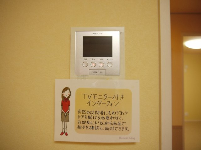 heritage a.i 1のセキュリティ|セキュリティ