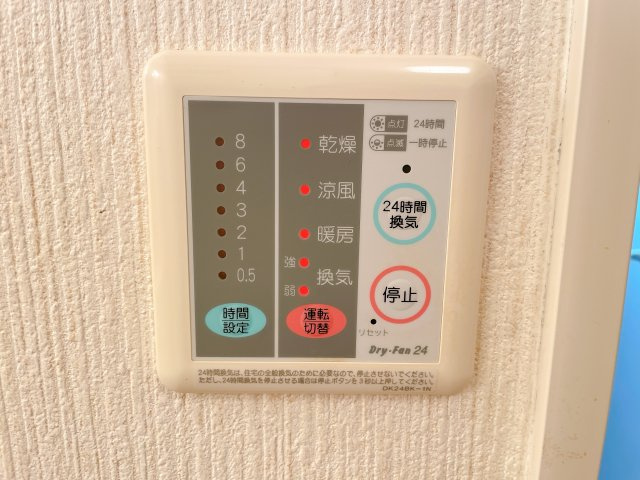 リオトーレスの設備