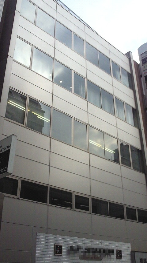 港区赤坂３丁目の事務所