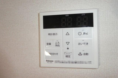 【設備】 | ラ・レコルト | 給湯リモコン