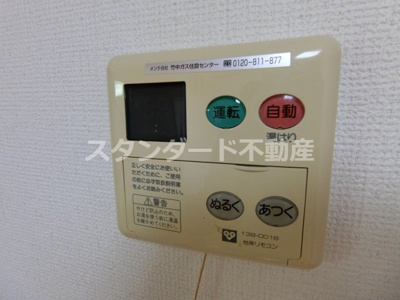 【設備】 | エステムプラザ梅田・扇町公園パークランド