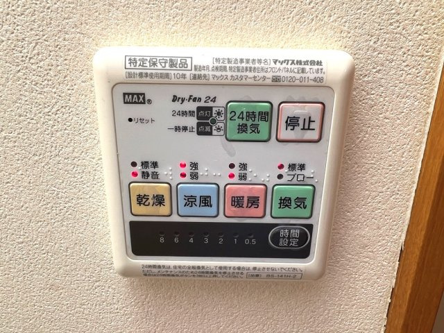 アヴァンティ Bの設備