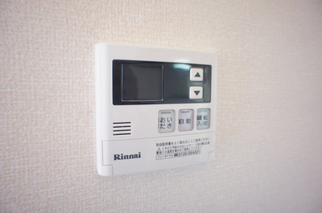 【その他】 | サンコート３番館　 | 温度調整も楽な給湯ボタン