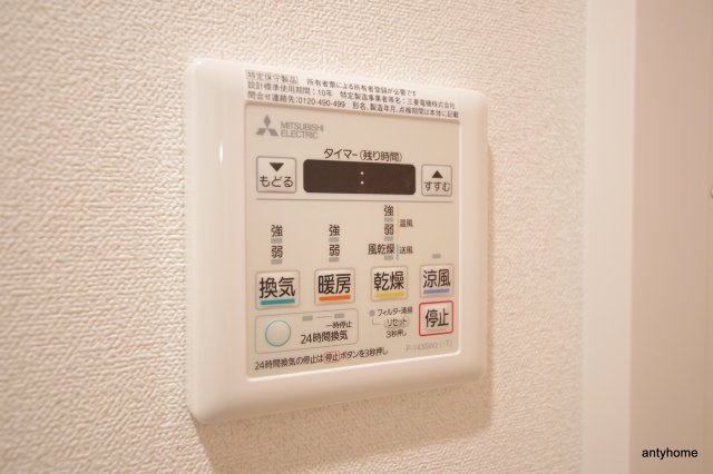 プレサンス天神橋筋六丁目ヴォワール　仲介手数料無料の設備