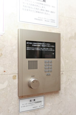 サヴォイステーション　9階のセキュリティ