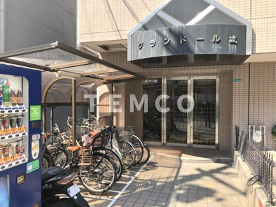 【エントランス】 | グランドール誠