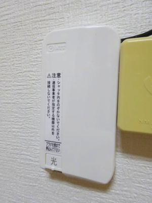 【設備】 | 風野アパート