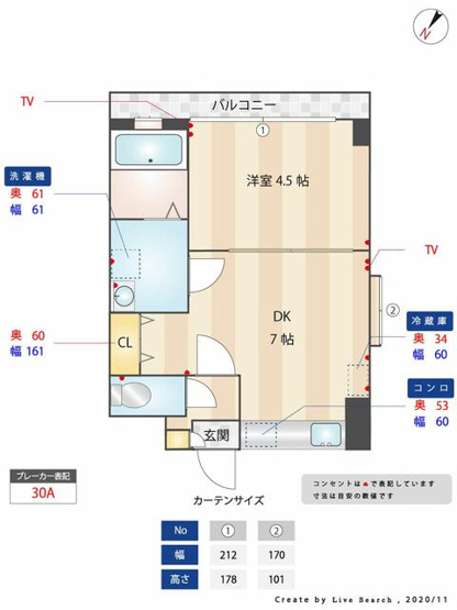 【間取り】 | アリエスサン博多駅南