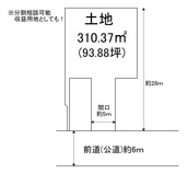 長岡京市調子一丁目の画像