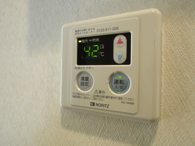 【その他】 | ブランシェ鷹の台