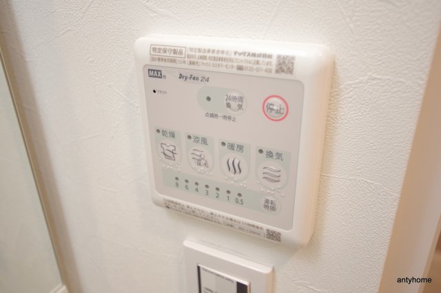 JPレジデンス大阪城東4　仲介手数料無料の設備