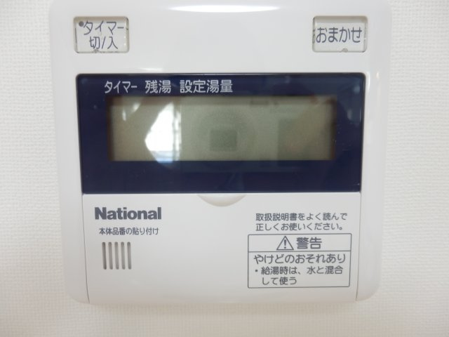 エクサーブ東原の設備|サンプル写真になります。