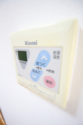 【設備】 | ソラール稲栄