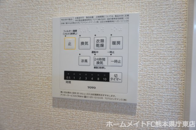 ベル　エトワールの設備