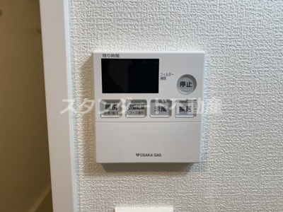 【設備】 | S-RESIDENCE福島grande