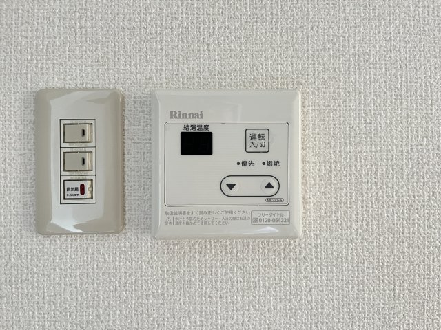 パールエステートの設備