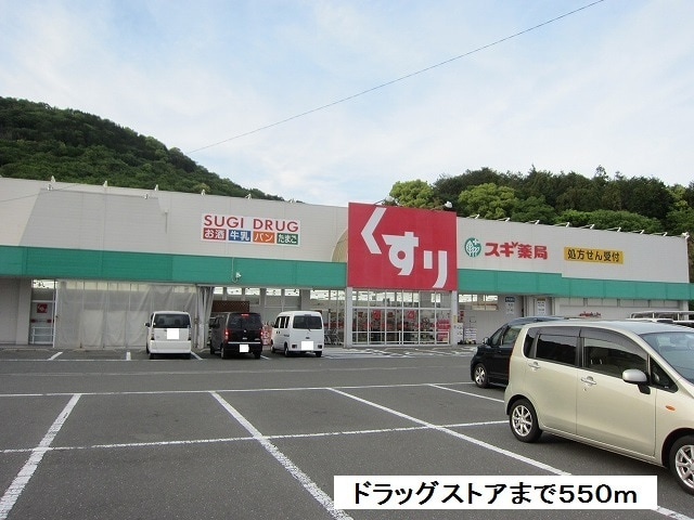 ラ・プリマヴェーラの周辺