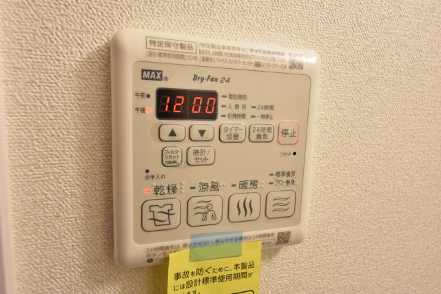 【その他】 | エスライズ神戸三宮山手通弐番館