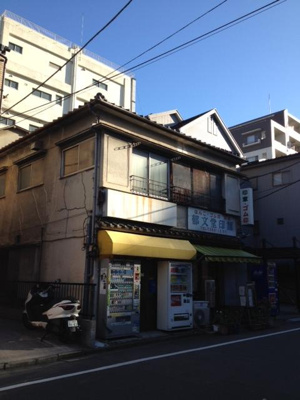 【外観】 | しのぶ荘