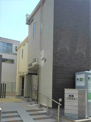 【外観】 | パピルス