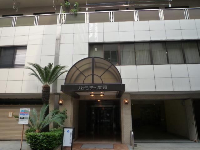 ハイシティ本郷の外観