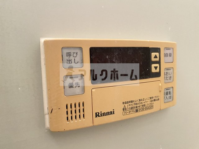 リズム柏原の設備|リズム柏原　追い焚き機能
