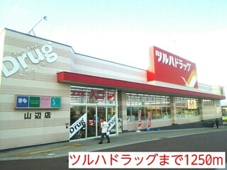 パニエ　ド　フルールⅡのその他