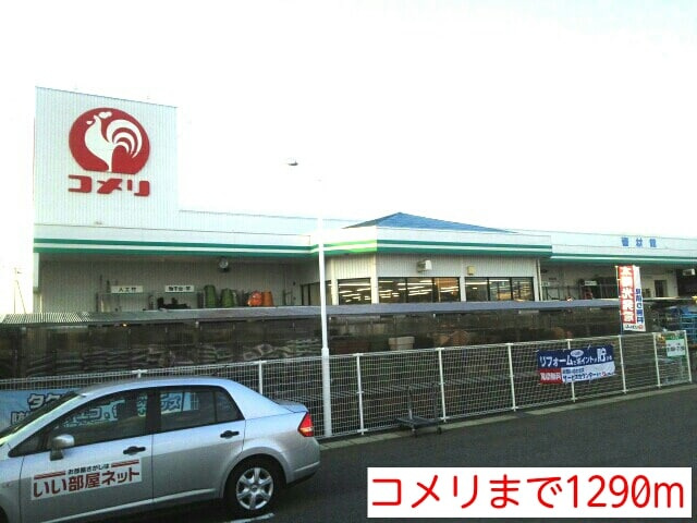 パニエ　ド　フルールⅡのその他