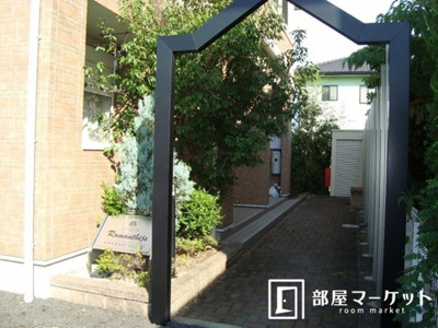 【その他共用部分】 | ロマンティス