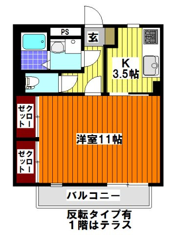 【間取り】 | プラチナメープル