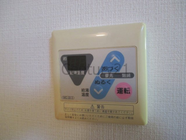 【その他】 | サンハイツ清和台
