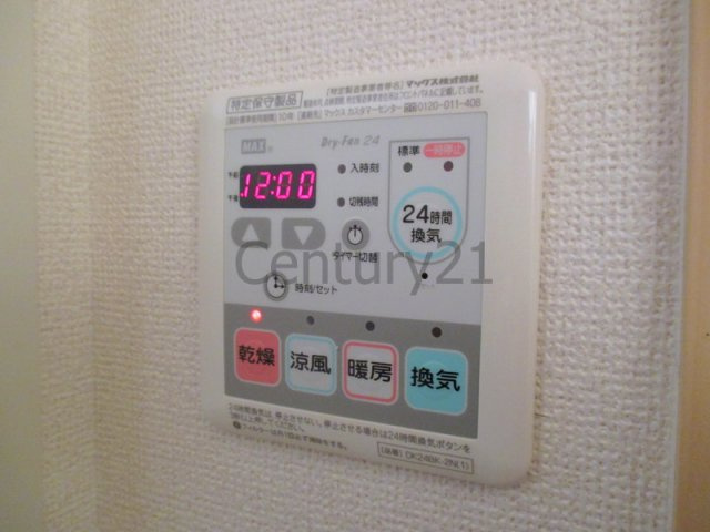 【設備】 | レジデンス佐々木5