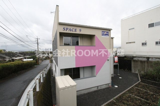 スペース・ナインの外観|きれいな外観です
