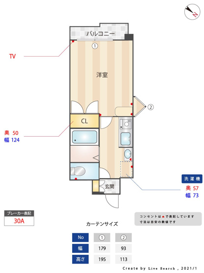 【間取り】 | シャルマンローズ博多駅東