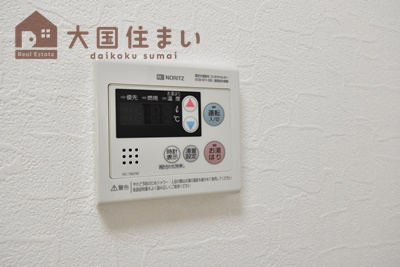 【浴室】 | 難波リーガルハウス