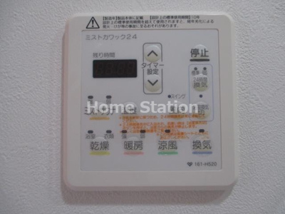 【設備】 | リーガル新福島