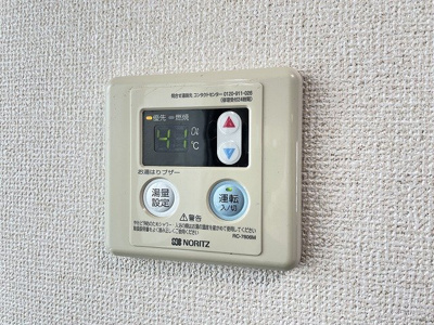 【その他】 | 三海苑 | ※冷蔵庫置き場※