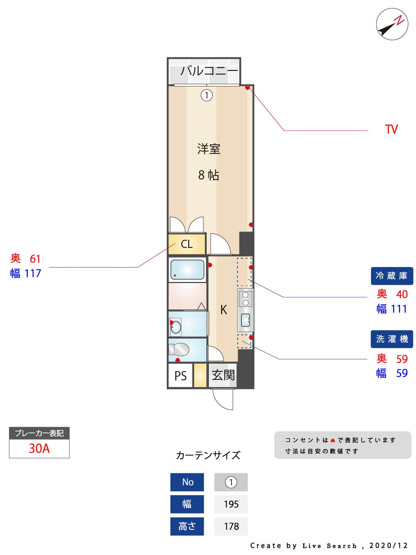 【間取り】 | チェスナッツ比恵