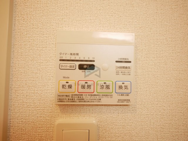 【その他】 | ココ コンテ | 浴室乾燥機