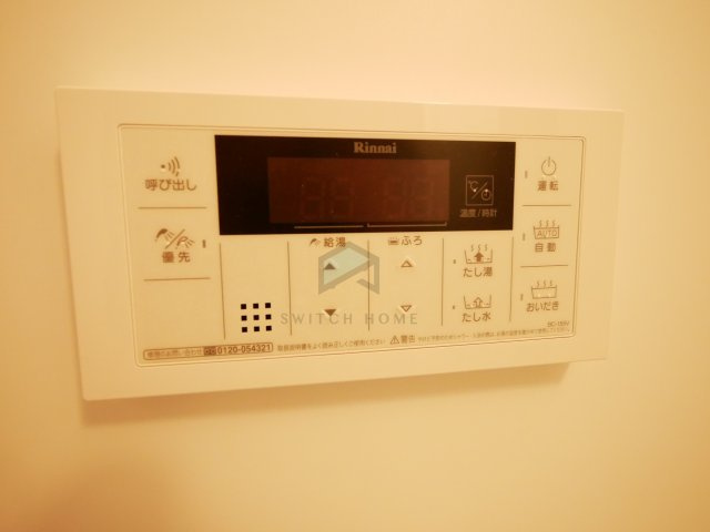 【その他】 | ココ コンテ | 追炊き機能付き