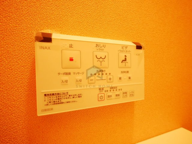 【トイレ】 | ココ コンテ | ウォシュレット